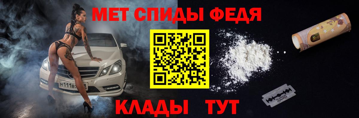 Амфетамин Premium  Вход с VPN  АМФЕТАМИН  Вышний Волочёк 