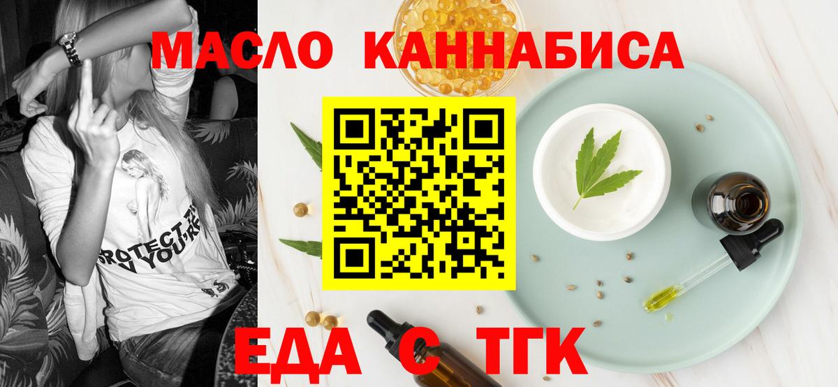Canna-Cookies конопля  Вход с VPN  Вышний Волочёк 