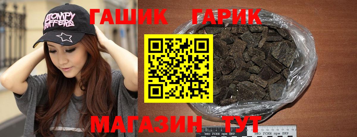 Гашиш Cannabis  Гашиш Premium  Вход с VPN  Вышний Волочёк 