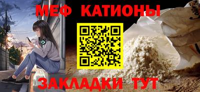 spice Апшеронск