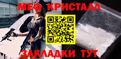 spice Апшеронск