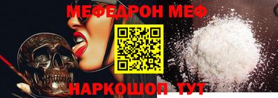 2c-b Апрелевка