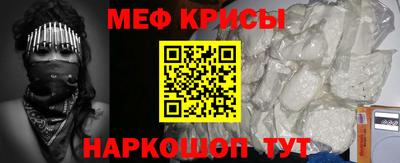 2c-b Апрелевка