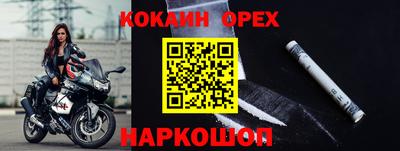 марихуана Аргун
