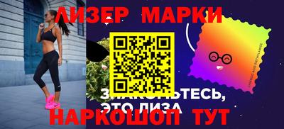 spice Апшеронск
