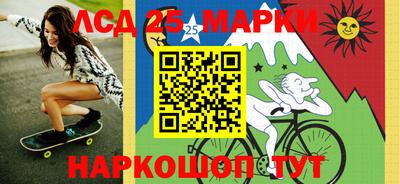 spice Апшеронск