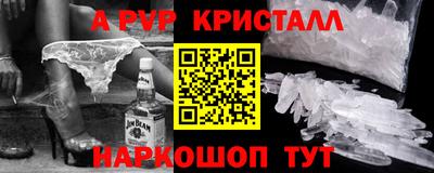 2c-b Апрелевка