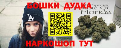 трава Краснознаменск