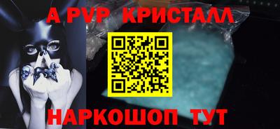 2c-b Апрелевка