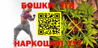 2c-b Апрелевка