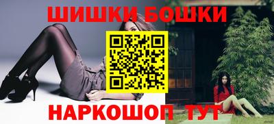 2c-b Апрелевка
