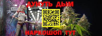 spice Апшеронск