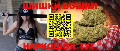 марихуана Аргун