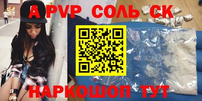 2c-b Апрелевка