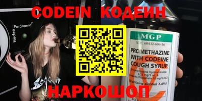 spice Апшеронск