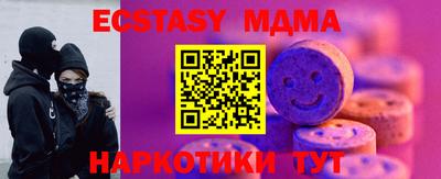 spice Апшеронск