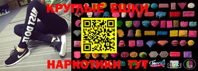 марихуана Аргун