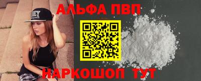spice Апшеронск