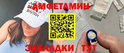 COCAINE Краснокаменск