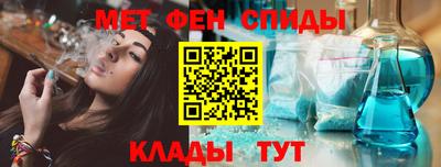 дживик Краснодар