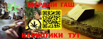 марихуана Аргун