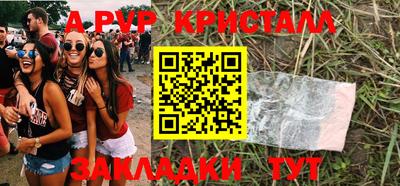 2c-b Апрелевка