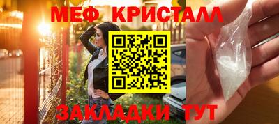2c-b Апрелевка