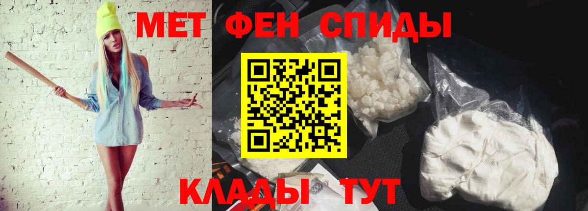 A PVP СК   МАРИХУАНА  Вышний Волочёк  Вход с VPN  Мефедрон кристаллы  ГАШ  КОКАИН 