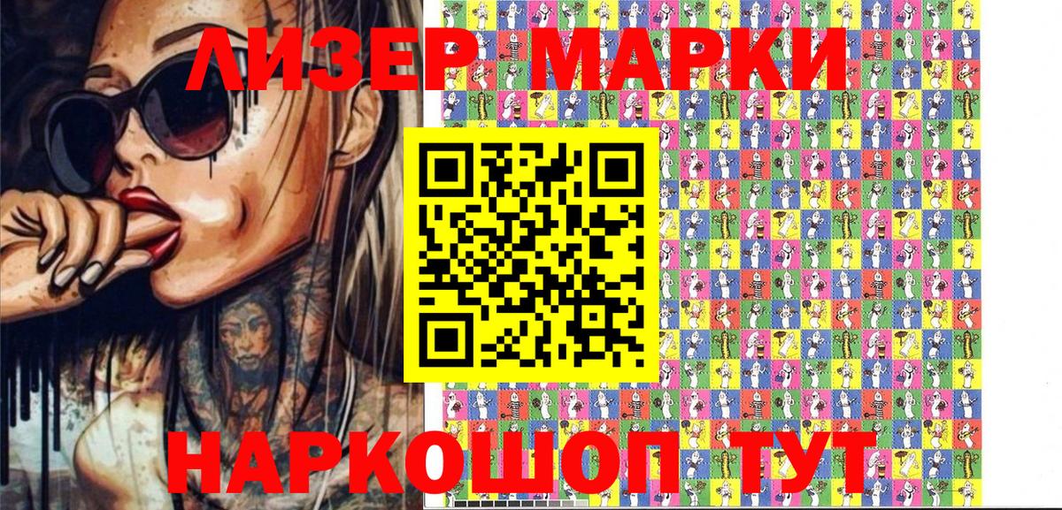 Бошки Шишки Вышний Волочёк