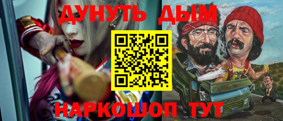 МАРИХУАНА OG Kush  Шишки марихуана индика  Вход с VPN  Вышний Волочёк 